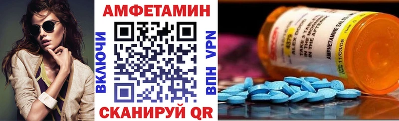 АМФ VHQ  mega зеркало  Феодосия 