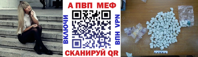 А ПВП СК  Феодосия 