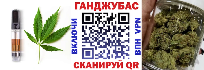 Печенье с ТГК марихуана  Феодосия 