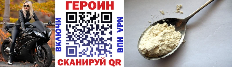 Героин гречка  площадка Telegram  Феодосия 