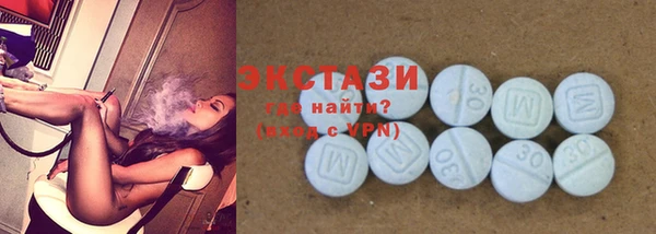 ALPHA-PVP Армянск
