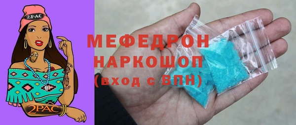 ALPHA-PVP Армянск