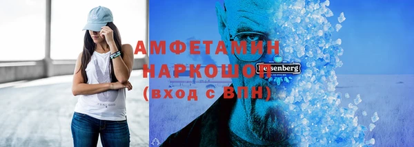 ALPHA-PVP Армянск
