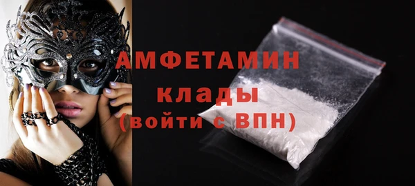 ALPHA-PVP Армянск