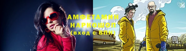 ALPHA-PVP Армянск