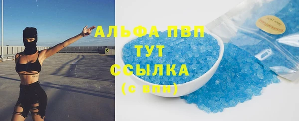 ALPHA-PVP Армянск