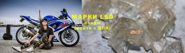 ALPHA-PVP Армянск