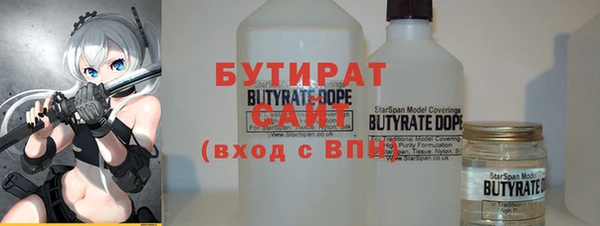 ALPHA-PVP Армянск