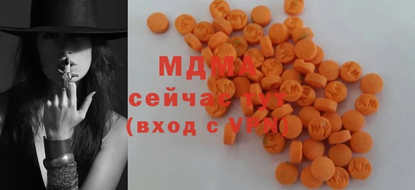 ALPHA-PVP Армянск