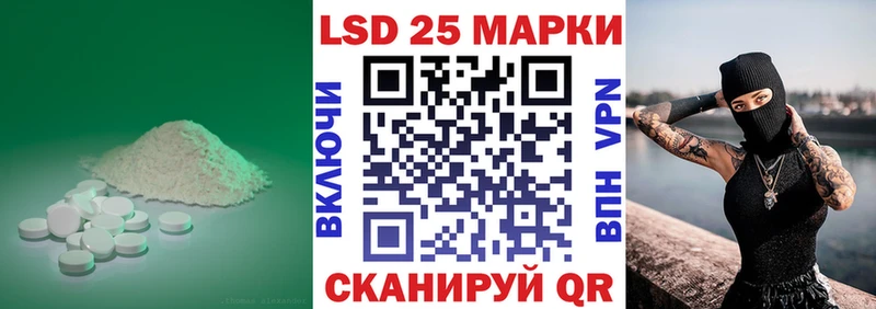 LSD-25 экстази ecstasy  Феодосия 