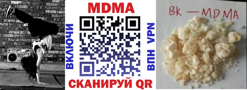 hydra как зайти  Феодосия  МДМА crystal 
