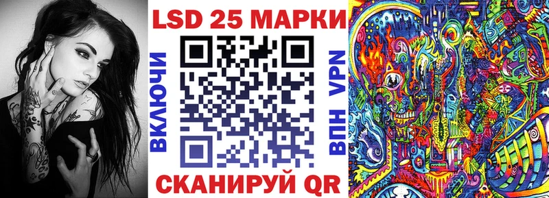 Марки N-bome 1,8мг  Феодосия 