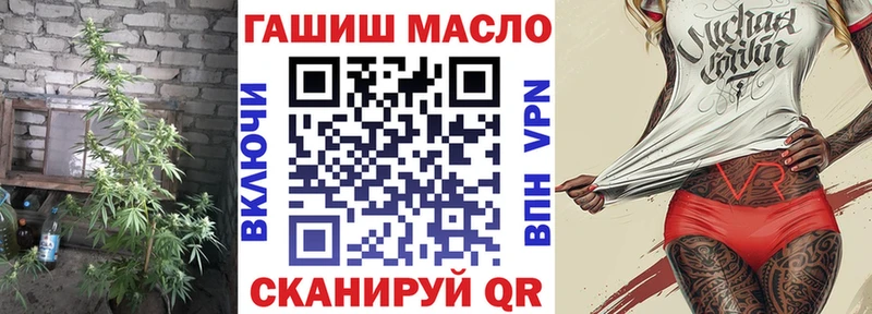 ТГК вейп  Феодосия 